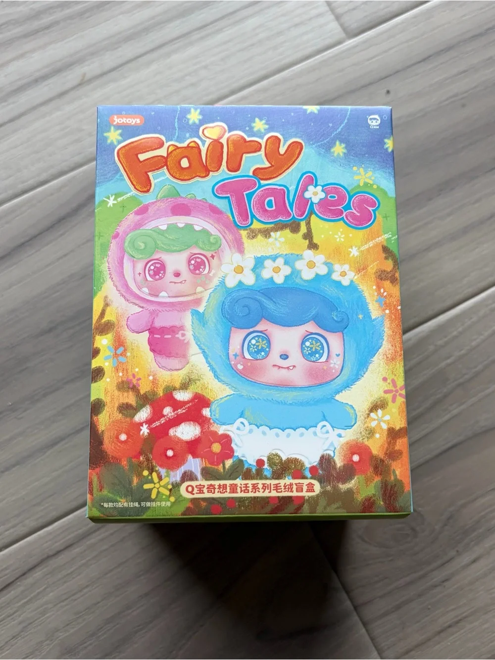 Q.Kid Fairy Tales Plush Pendant Blind Box
